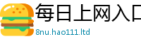 2025新澳门天天精准大全谜语由2025新奥天天开好彩开奖结果